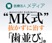 メディア